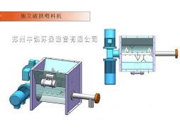 配套設(shè)備-破拱型給料機(jī)